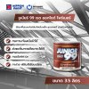 จูเนียร์ 99 เรด ออกไซด์ ไพรเมอร์ / Junior 99 Red Oxide Primer