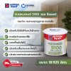 5100 วอล ซีลเลอร์ / 5100 Wall Sealer