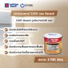 5200 วอล ซีลเลอร์ / 5200 Wall Sealer