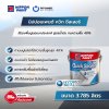ควิก ซีลเลอร์ / Quick Sealer