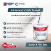 ควิกโค้ท ไพรเมอร์ / Quickcoat Primer