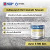 ซิงก์ ฟอสเฟต ไพรเมอร์ / Zinc Phosphate Primer