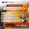 ทิมเบอร์ ฟินิช / Timber Finish
