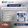 รูฟซีล 20 ลิตร / Roofseal 20 L