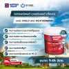 เวเธอร์บอนด์ กึ่งเงา / Weatherbond Semi-Gloss