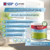 เฮลท์แคร์ ชนิดด้าน / Healthcare Matt