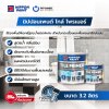 ไทล์ ไพรเมอร์ / Tile Primer