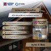 ไฟเบอร์โคท / Fibercote