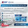 ไฮ-ป้อง 40-04 อีพ็อกซี่ ท็อป โค้ท / Hi-pon 40-04 Epoxy Top Coat