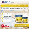 ไฮ-ป้อง 50-01 โพลียูรีเทน ท็อป โค้ท / Hi-pon 50-01 Polyurethane Top Coat