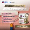 ไฮบริดโกลด์ ชนิดด้าน / HybridGold Matt
