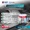 ไฮโดร ออล อิน วัน / Hydro All In 1