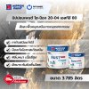 ไฮ-ป้อง 20-04 เอสทีอี 80 / Hi-pon 20-04 STE 80