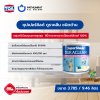 ซุปเปอร์ชิลด์ ดูราคลีน ชนิดด้าน / SuperShield Duraclean Matt