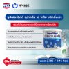 ซุปเปอร์ชิลด์ ดูราคลีน เอพลัส ชนิดกึ่งเงา / SuperShield Duraclean A+ Semi-Gloss