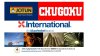 สีอีพ็อกซี่ สีโจตัน สีชูโกกุ และ สีอินเตอร์เนชั่นแนล สีอีพ็อกซี่ สีโจตัน สีชูโกกุ และ สีอินเตอร์เนชั่นแนล
