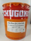 สีชูโกกุ หมอกอ่อน หมอกแก่ สีทาเรือราคาถูกส่งเร็ว 1 วัน โทร 080-0689-888