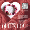 Queen Love หินนำโชคควีนเลิฟ