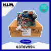 43T6V994 แผงบอร์ดคอยล์ร้อน แอร์  อะไหล่แอร์ ของแท้จากศูนย์CARRIER
