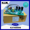 43TN9999 แผงบอร์ดคอยล์ร้อนแอร์ อะไหล่แอร์ ของแท้จากศูนย์CARRIER รุ่น 38TVAB033-I