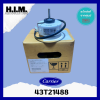 43T21488 มอเตอร์คอยล์เย็นแคเรียร์ มอเตอร์แฟนคอยล์ อะไหล่แท้จากศูนย์ Carrier