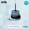 001A3000026A มอเตอร์แอร์ Haier มอเตอร์แอร์ไฮเออร์ มอเตอร์คอยล์ร้อน อะไหล่แอร์ ของแท้ศูนย์