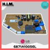 แผงวงจร เมนบอร์ดแอร์ LG รุ่น ASM 6871A10056