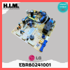 EBR80241001 บอร์ดแอร์ แผงวงจรแอร์ LG แอลจี อะไหล่แท้เบิกศูนย์