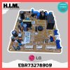 แผงวงจรแอร์ แอลจี (LG)  EBR73278909 PCB Assembly,Main