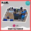 แผงวงจรแอร์ แอลจี (LG)  EBR73278909 PCB Assembly,Main