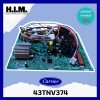 43TNV374 CARRIER แผงวงจร PC BOARD CARRIER ของแท้ อะไหล่แอร์ อะไหล่แคเรียร์ของแท้