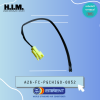 A26-FC-PGCHIGO-0052 สายเซ็นเซอร์อุณหภูมิ แอร์ตู้ตั้ง เซนเซอร์แอร์ อิมิเน้นท์ EMINET