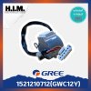 1521210710 (ใช้แทน 1521210712) มอเตอร์สวิงแอร์ Gree มอเตอร์สวิงแอร์กรี MP24BA 12V อะไหล่แอร์ ของแท้ศูนย์