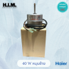 มอเตอร์คอยล์ร้อน Haier 40W หมุนซ้าย (อะไหล่เทียบ) มอเตอร์ KFD-40MT