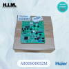 A0011800052M แผงบอร์ดอยล์ร้อน แอร์ไฮเออร์ แผงโมดูลคอยล์ร้อน Haier รุ่น HSU-18VNQ03TC