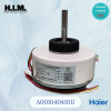 A0010404101J / 0010404101J มอเตอร์คอยล์เย็น มอเตอร์แอร์ HAIER ไฮเออร์ อะไหล่แอร์ แท้จากศูนย์