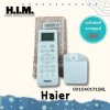 A0010401715HL  รีโมแอร์ Haier รีโมทแอร์ไฮเออร์ รุ่น HSU-12VTAA03T, HSU-12VTR03T ของแท้จากศูนย์HAIER