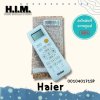 A0010401715P  รีโมแอร์ Haier รีโมทแอร์ไฮเออร์ รุ่น HSU-12VTAA03T, HSU-12VTR03T ของแท้จากศูนย์HAIER