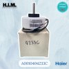 A0010404233C มอเตอร์คอยล์เย็น มอเตอร์แอร์ไฮเออร์ อะไหล่แท้จากศูนย์ Haier