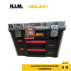 กล่องเก็บเครื่องมือพร้อมลิ้นชัก รุ่น OSMMS23104