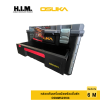 กล่องเก็บเครื่องมือพร้อมลิ้นชัก รุ่น OSMMS23104