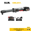 OSUKA ด้ามฟรีไร้สายไร้แปรงถ่าน OCRW862-D1