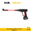เครื่องอัดฉีดแรงดันสูงไร้สาย แบตเตอรี่ OCPW607-P1 OSUKA มีรับประกัน ไร้สาย