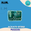 ACXA73-07350 ตัวรับสัญญาณแอร์ Panasonic แผงรับสัญญาณรีโมท แอร์พานาโซนิค ของแท้เบิกศูนย์