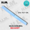MLOV-A615JBFA (แทน MLOV-A605JBFA) บานสวิงแอร์ชาร์ป อะไหล่แท้จากศูนย์ SHARP