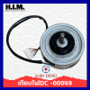 มอเตอร์แอร์ SAIJO DENKI 25W. DC มอเตอร์แอร์ซัยโจเดนกิ มอเตอร์คอยล์เย็น (ตัวเทียบ)