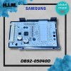 DB92-05040D (ใช้แทน DB92-04833A) แผงไฟแสดงผลการทำงาน หน้าจอดิสเพลย์แอร์ซัมซุง อะไหล่แอร์ ของแท้ศูนย์  Samsung