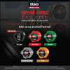 TASCO GP500-HVAC เกจปรับแรงดันไนโตรเจน Single Stage สำหรับงาน HVAC