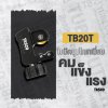 TB20T คัตเตอร์ตัดท่อทองแดงใบมีดไทเทเนี่ยม Tasco Black