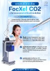 FocXel CO2